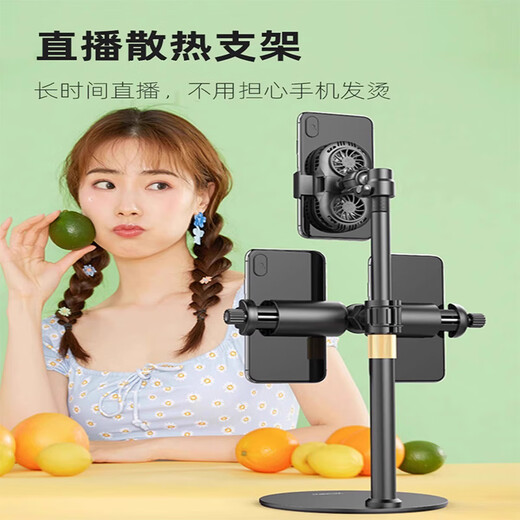 
Wonew Colorful Snail Mobile Phone Holder Semiconductor Super Silent Cooler Mobile Phone Live Radiator Cooling Artifact Mobile Phone Clip Back Clip Integrated Douyin Kuaishou Live Game 1.6m Aluminum Alloy Floor-standing Heat Slide + Expand 2 Mobile Phone Clips
