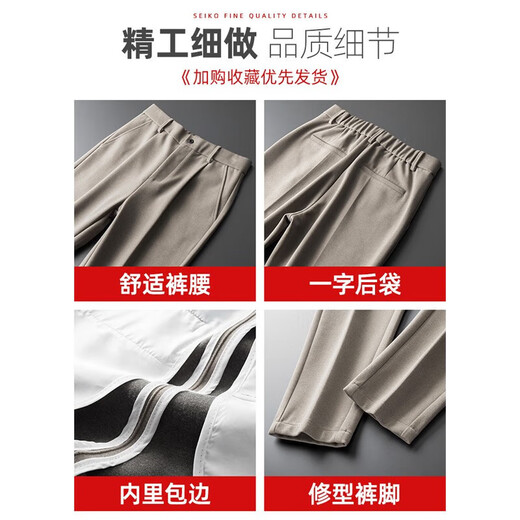 Jeanswest nine-point woolen trousers men's straight casual pants autumn and winter new autumn and winter men's autumn pants 656 camel nine-point 31 (waist 2 feet 4)