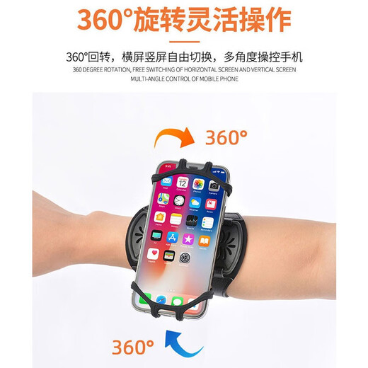 Yansitai driving mobile phone holder wrist driving equipment detachable rotatable arm wrist running mobile phone carrying artifact mobile phone holder (suitable for 4-7.2 inch mobile phones) upgraded detachable rotating arm strap