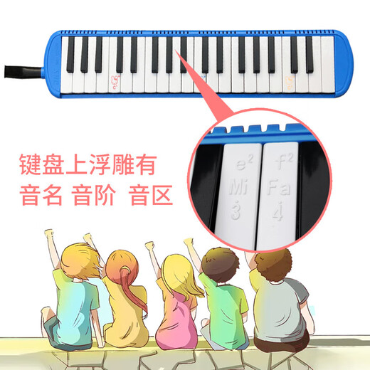 Qimei DHS Organ Special 37-key Harmonic Children 32-key Student Organ Blowing Tube Storage Pack Accessories 37-key Black + Original + Textbook + 1 set of spare blowing tube