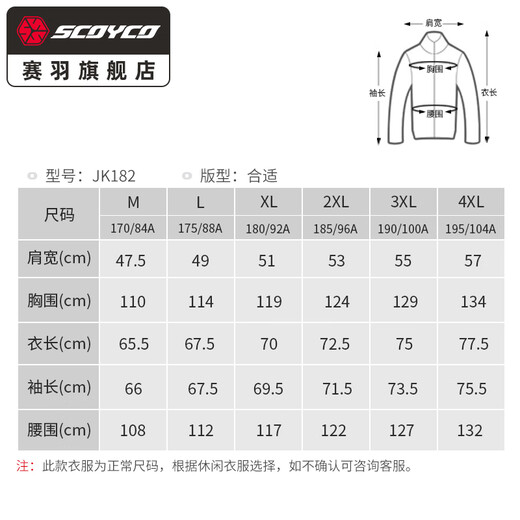 SCOYCO Motorcycle Racing Suit Summer Rider Anti-fall Cycling Suit Jacket Breathable Commuting Style JK182 (Black) 3XL