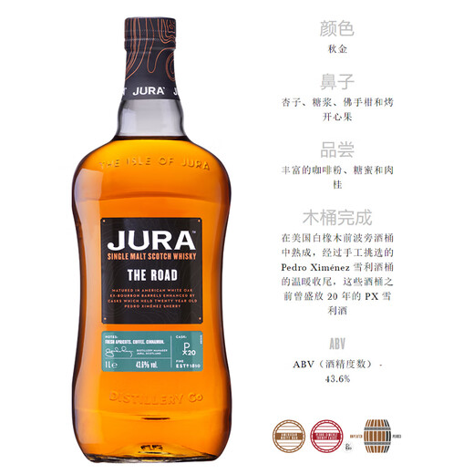Jura the Road Scottish Single Malt Whisky 1000ml 43,6 degrés Boîte-cadeau