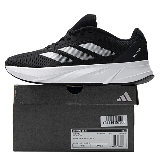 
Adidas men's shoes 2025 summer new low-top trendy cushioning sneakers lightweight casual breathable running shoes ID9849/LIGHTMOTION Technology 43