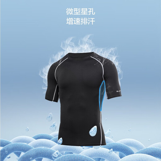 LATIT Jingdong's own brand sports suit men's summer fitness running tights shorts compression trousers basketball uniform T-shirt NZ9001-black stitching-short-sleeved four-piece set-XL