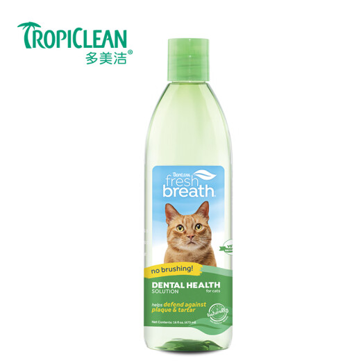 Tropiclean US imported pet cat tooth cleaning water 473ml cat tooth cleaning mouthwash freshens breath without a toothbrush