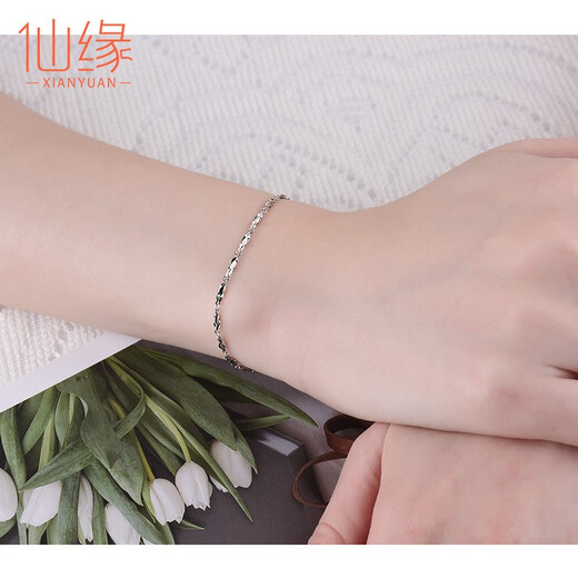 Xianyuan platinum bracelet for women platinum pt950 for women with extension chain adjustable women's plain chain anklet jewelry bracelet Pt950 platinum about 2.36g16cm+2cm