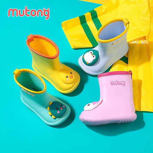 
Shepherd boy children's rain boots 3-7 years old boys and girls rain boots cartoon lightweight kindergarten baby water shoes pink little rabbit 170