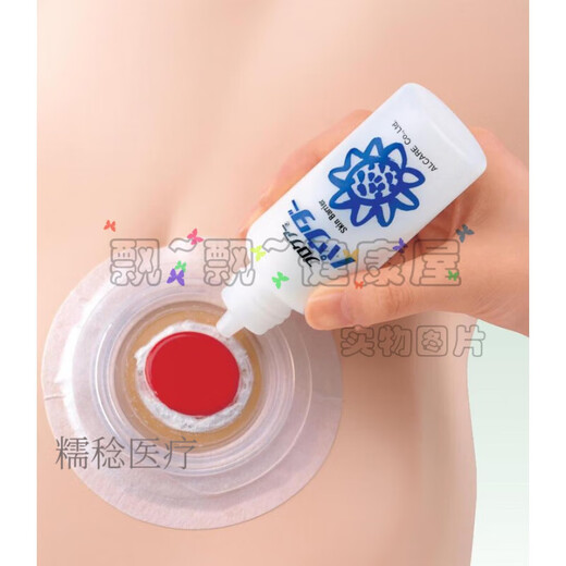 Stomie Skin Soins poudre japonais 12611 Sac à fistule unique Châssis Stomia Skin Care Powder 50g Skin Dry Powder Green 0g Green