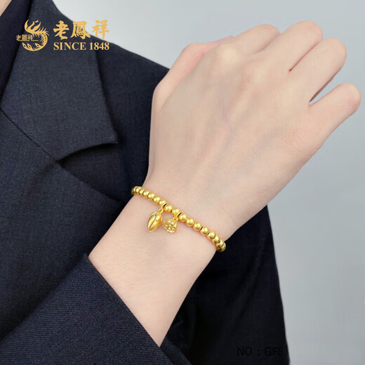 老凤祥黄金两世欢莲花莲蓬黄金手链足金送女友老婆特惠金手串 足金两世欢手链 约2.46g