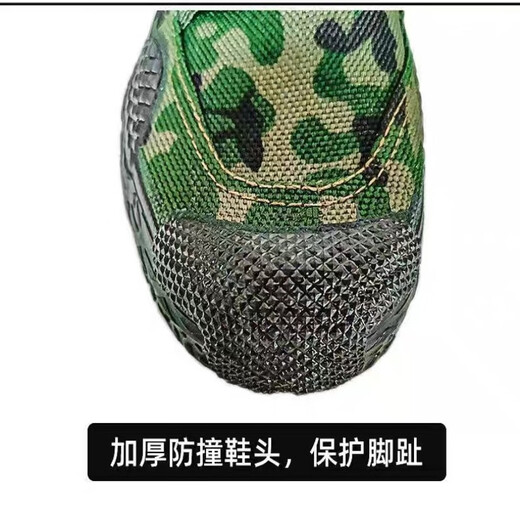 军训鞋低帮解放鞋男工地耐磨户外工作劳保鞋迷彩农田超大码鞋胶鞋 30低帮双底数码 41