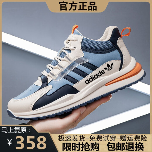 品牌男鞋软底断码运动鞋男2025春季新款休闲鞋子防臭网面跑步鞋 AD6628-米蓝加绒棉鞋款 加绒 39