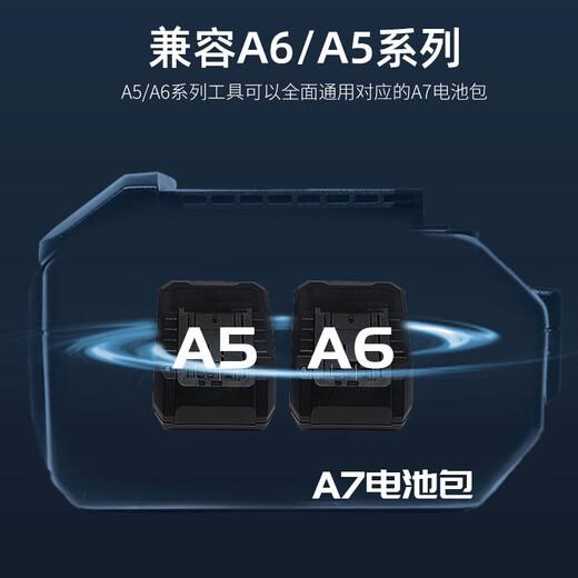 Dayi lithium battery pack set with large capacity and long endurance for power tools A7 6000mAh single battery + charger A7-02 6000Ah single battery + charger