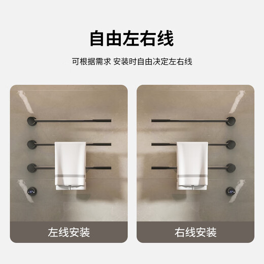 巴勒摩G688暗装电热毛巾架精铜暗藏毛巾杆枪灰色预埋高端定制别墅BALEMO 4+1枪灰色精铜毛巾架 升级数显