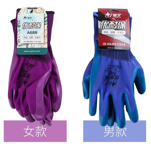 Gants de protection du travail de Xingyu A688 épaissis épaissis antidérapant antidérapant Hespirement confortable Latex de latex de latex supérieure et de travail Gants spéciaux de la main-d'œuvre Younaibao A689 Femmes [12 paires]