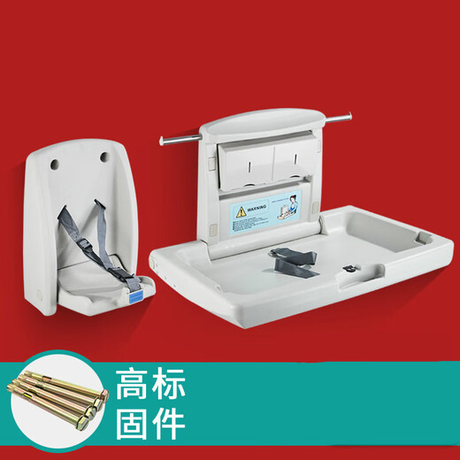 Netter Kaninchen Prinz Babypflege Tisch dritte Badezimmer Mutter und Babyzimmer Wandmontierter Windel falten Baby Windel Operationstisch A1 Standard HDPE-Pflegetisch