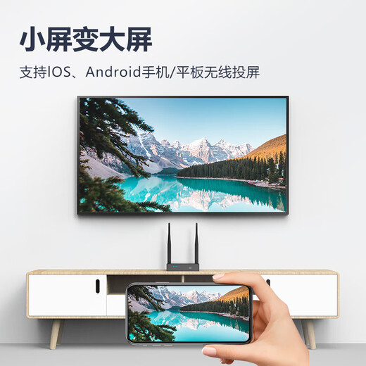 
SK-LINK computer wireless screen projector HDMI high definition transmitter Enterprise conference office USB laptop desktop mobile phone flat panel TV projector monitor F701U