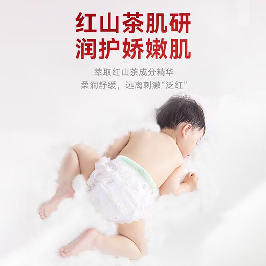 宜婴婴儿尿不湿多尺码干爽透气纸尿裤【迷你装】 山茶拉拉裤M16片【6-11kg】