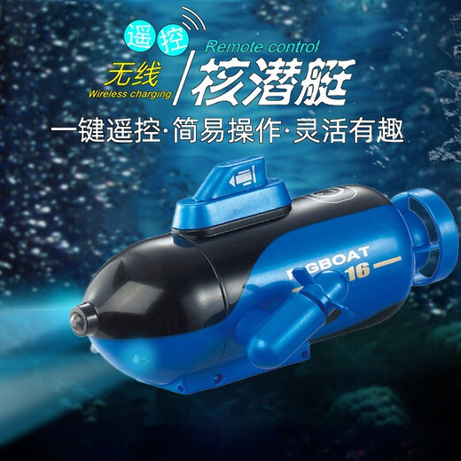 Yunya Wireless Mini Remote Control Submarine Electric Water Toy for Boys and Girls Simulation Electric Model Children's Day Gift [Blue Four Channels] Remote Control Mini Submarine