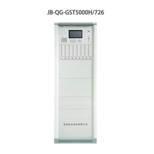 海湾立柜主机JB-QG-GST5000H火灾报警控制器联动主机海湾5000H 7回路1694点位