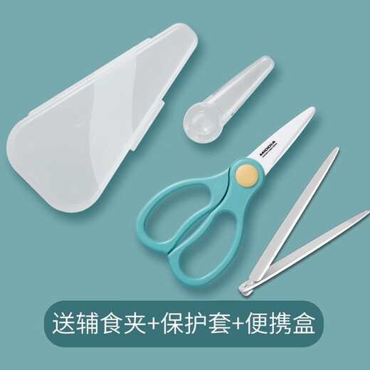 Medea ceramic food supplement scissors baby food preparation tool baby food scissors 2.5 inches can be taken away with portable clip mint green (complementary food clip + portable box + protective cover)