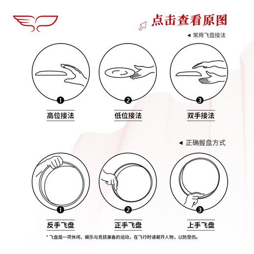 YIKUN DISCS Extreme Outdoor Beginner's Frisbee Throwing Net Bag Equipment Props Activity Equipment Entertainment Frisbee Throwing Net Bag-Advanced Model