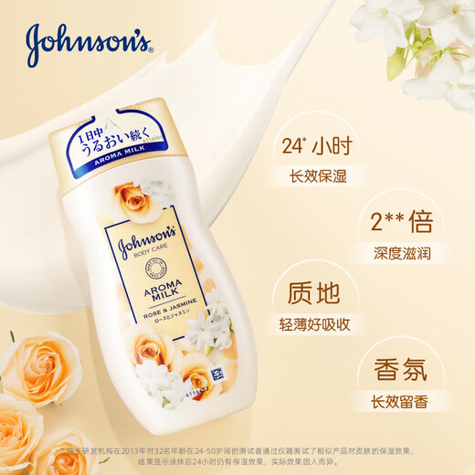 Johnson & Johnson Beauty Rose Jasmine Body Lotion 200ml (nourishing, moisturizing, long-lasting fragrance body lotion, moisturizer)