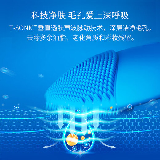 FOREO LUNA mini2 cleansing instrument, electric deep cleansing makeup residue, shrinking pores, facial cleansing tool, cherry red