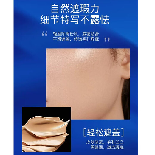 露韩饰露韩饰 BB霜裸妆霜隔离遮瑕修容 修颜遮瑕BB霜50ml（753）