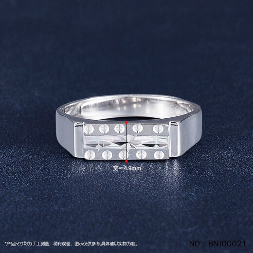 Jibaolou PT950 platinum men's ring platinum carving rectangular live men's ring customized New Year's Day gift 6.67g