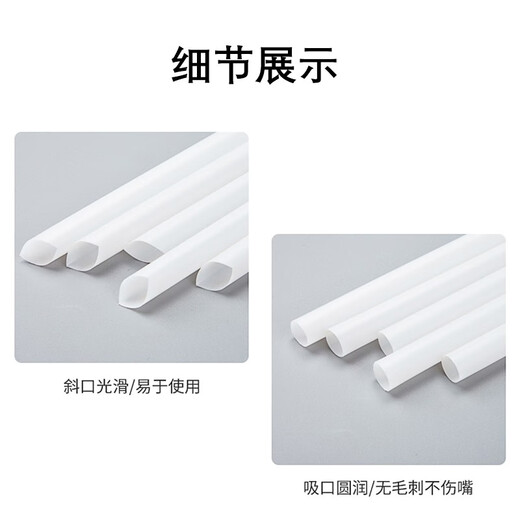 Denbigh biodegradable thick straw food-grade large-diameter elbow plastic pearl milk tea for infants and young children to drink porridge and liquid food