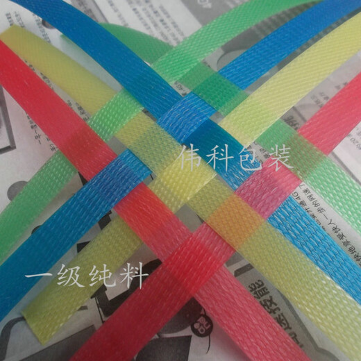 打包带 全新料打包带 机用打包带 彩色热熔半自动打包带  15m 透明宽18MM格力