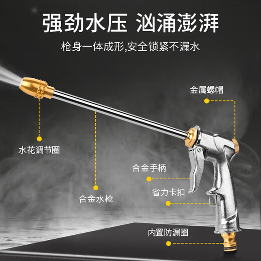 Xiang Daxia car wash water gun high pressure water gun household floor washing water pipe hose flower watering spray gun telescopic adjustable water pipe