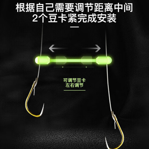 Sub-line splitter between clouds and shadows, invisible fixed-distance silicone double hook splitter, space bean anti-tangle bean fish line splitter, fishing gear, silicone fixed-distance splitter bean, 2 pieces, split distance 1 cm + storage box