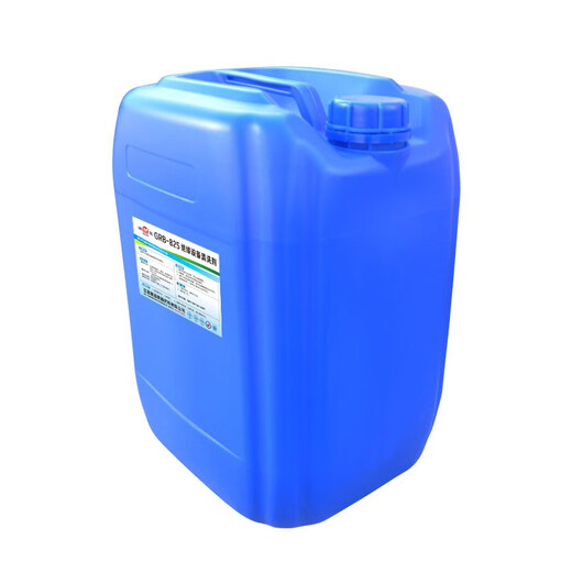 Ruibao Dirt Cleaner GRB-825 25KG/barrel GRB-825