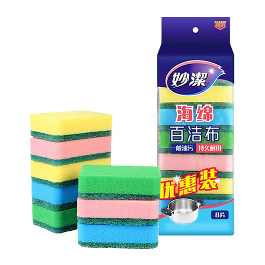 MIAOJIE sponge scouring pad, pot washing dish towel, bamboo fiber scouring pad, kitchen household iron pot and tableware to remove oil stains, sponge scouring pad 8 pieces