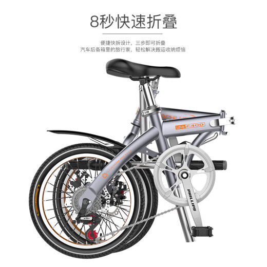 Phillips folding bicycle single-speed variable-speed men's and women's work commuter student bicycle 20-inch 7-speed matte gray rear shock absorber
