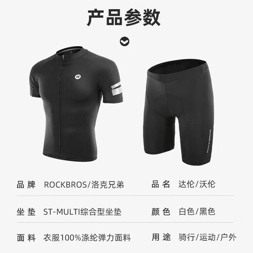 
RockBROS Summer Cycling Suit Short Sleeve Shorts Men and Women Mountain Road Bike Clothes Bike Equipment Darren Cycling Suit-White XXXL