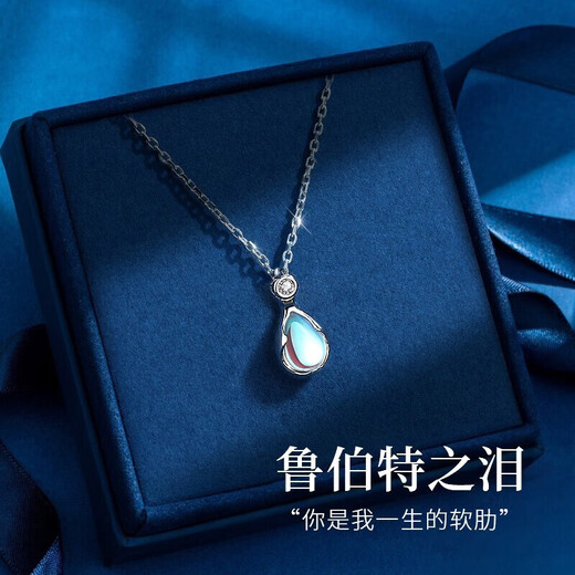 Farcoko platinum necklace women's pt950 Rupert's Tears pendant temperament clavicle chain Christmas and Valentine's Day gift for girlfriend Rupert's Tears necklace exquisite gift box