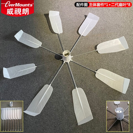 Weishilang 24 new/anti-direct blow central air conditioner ceiling guide fan, no noise, 0 power consumption, rotating fan blades, ceiling fan, office building barbecue shop ceiling air conditioner windshield S9 new product launch guide fan (transparent fan blade)