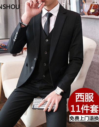 卡度顿西服套装男三件套职业商务小西装正装外套男修身新郎伴结婚礼服 黑色双扣【西服+西裤+马甲+衬衫 XL 【116-126斤】+8件礼品