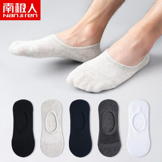 Antarctic socks men's short socks anti-off sports boat socks men's socks men's cotton socks 5 pairs mixed color casual mesh invisible socks invisible socks mesh 5 pairs