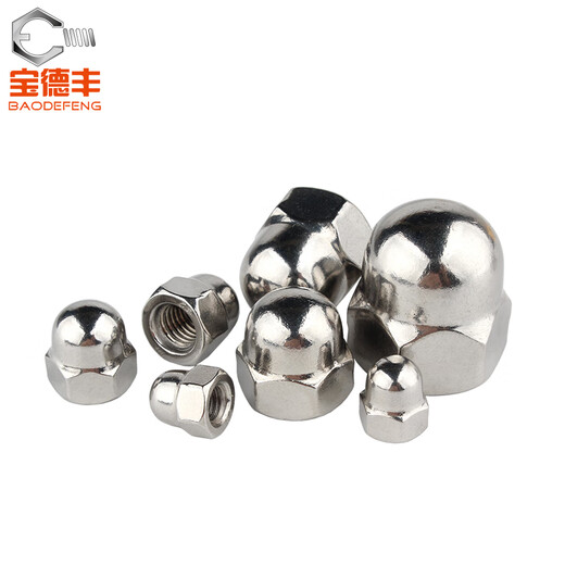 Qiao Bo Lai 304 stainless steel cap nut decorative ugly screw cap ball head cap screw cap cap nut 201 material M520 only