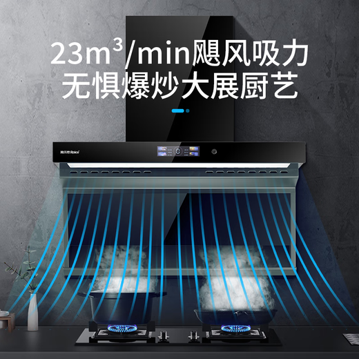 Yalesi XS1108 household range hood, national standard first-class energy efficiency Xiaozhi voice high temperature cleaning 24m suction (75/83/90 width/3 sizes available)-Store self-installed voice model XS1002A (830mm)