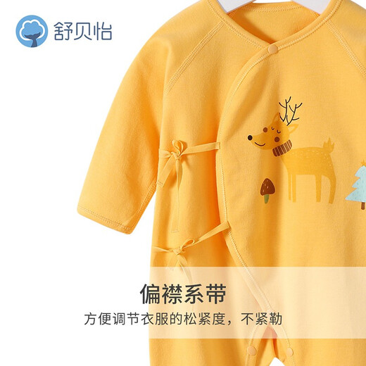 Shu Beiyi 2-piece baby clothes newborn onesie spring and autumn men and women full moon baby pure cotton butterfly clothes yellow 52CM