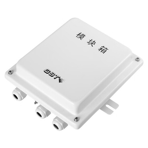 Gulf explosion-proof module box GST-LD-8331/8332/8333 module box Gulf explosion-proof junction box fire module GST-LD-8332 explosion-proof smoke temperature sensor hand alarm