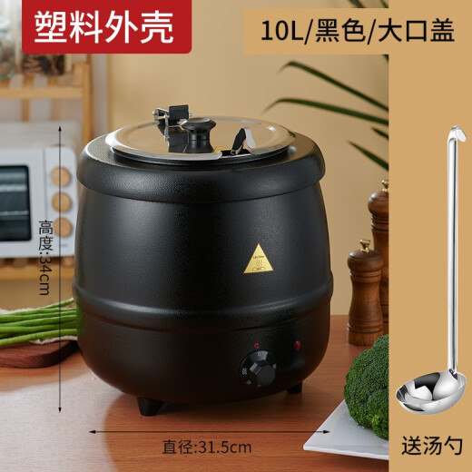 Vnash Electronic Warm Soup Pot Commercial Buffet Insulated Soup Stainless Steel Electric Soup Stove Hotel Insulated Warm Soup Pot Porridge Pot [10L] Black Drum Type * Ordinary Style 31.5cm