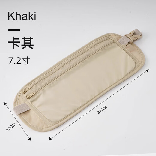 黛惑（DaiHuo）防盗包贴身腰包出国旅游运动欧洲男隐形薄款护照包防偷钱包男女U 灰色[隐形贴身防盗]