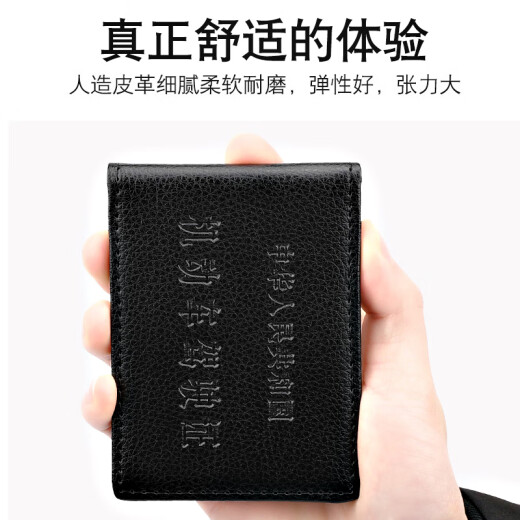 Jidaocook男女个性创意卡包驾照套机动车汽车驾驶证保护本黑色 驾驶证皮套