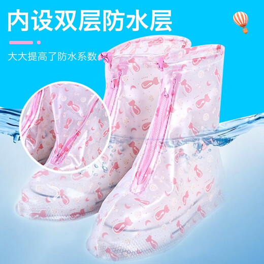 德力普（Delipow）防雨鞋套儿童耐磨加厚底防水防雪防滑可爱鞋套便携式雨具雨靴学生 高筒雨鞋套【粉色】 S(适合27-28码)