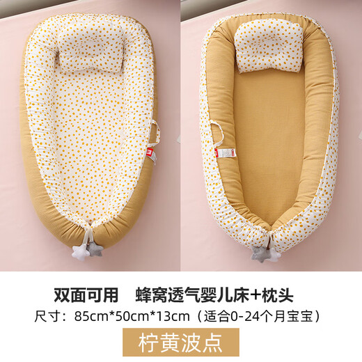 Binwei Cuna Cama en Cama para Dormir bebé recién Nacido, Cama biónica uterina antisalto, artefacto de Seguridad para Dormir del bebé, Lunares Amarillo limón (Cama pequeña + Almohada) - extraíble y Lavable, Dos